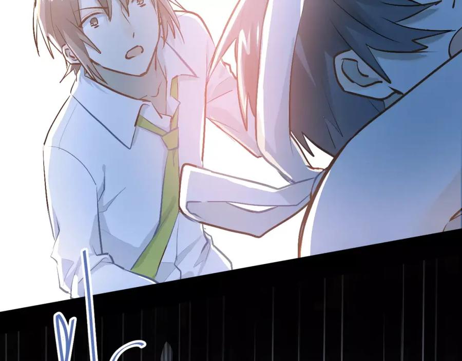 《当校霸爱上学霸》第55话 不一样的学长 第26页