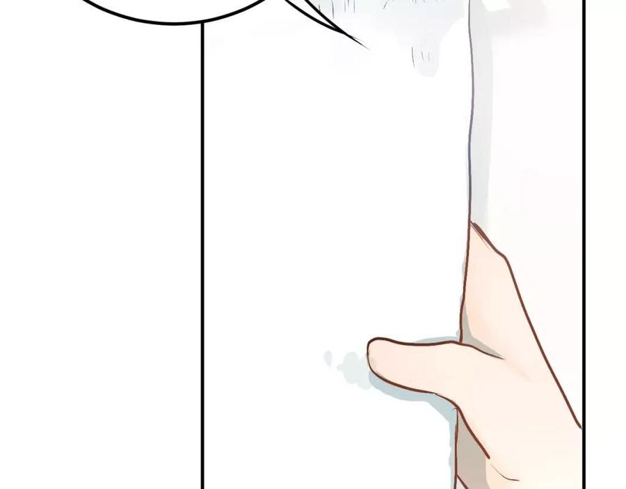 《当校霸爱上学霸》第55话 不一样的学长 第99页