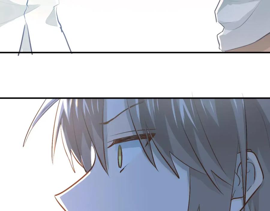 《当校霸爱上学霸》第55话 不一样的学长 第70页