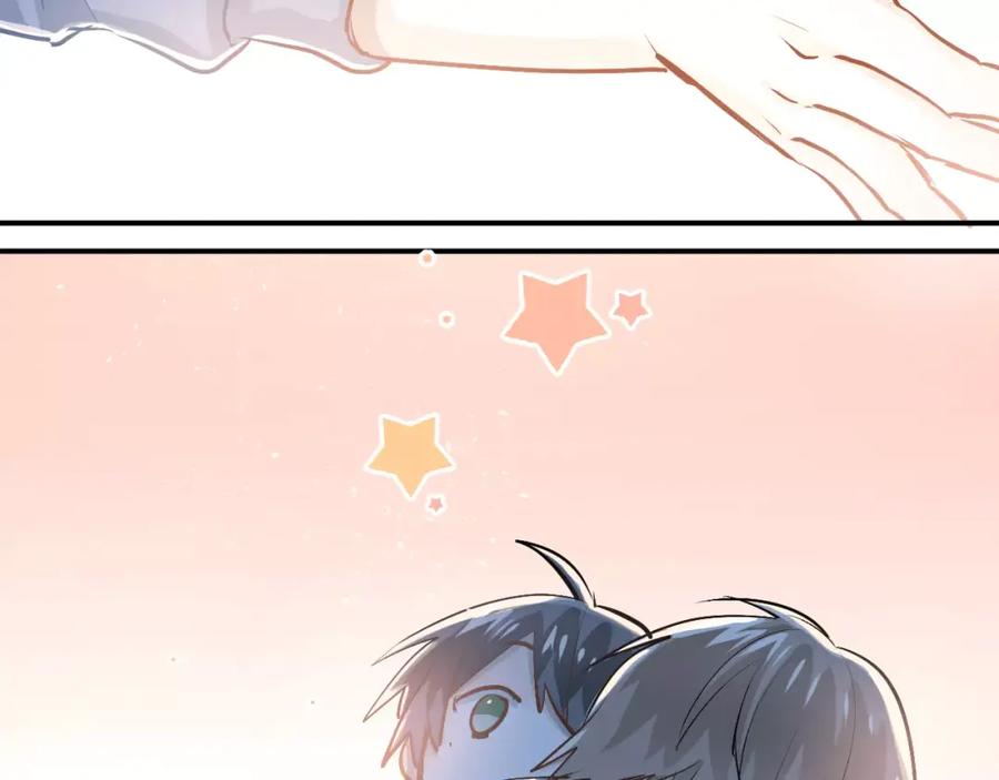 《当校霸爱上学霸》第55话 不一样的学长 第84页