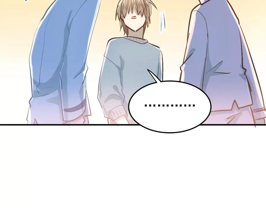 《当校霸爱上学霸》第55话 不一样的学长 第74页