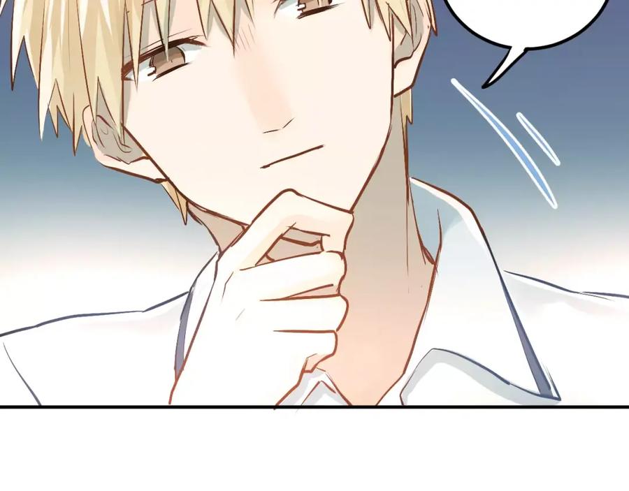 《当校霸爱上学霸》第55话 不一样的学长 第60页