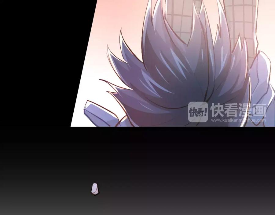 《当校霸爱上学霸》第55话 不一样的学长 第20页