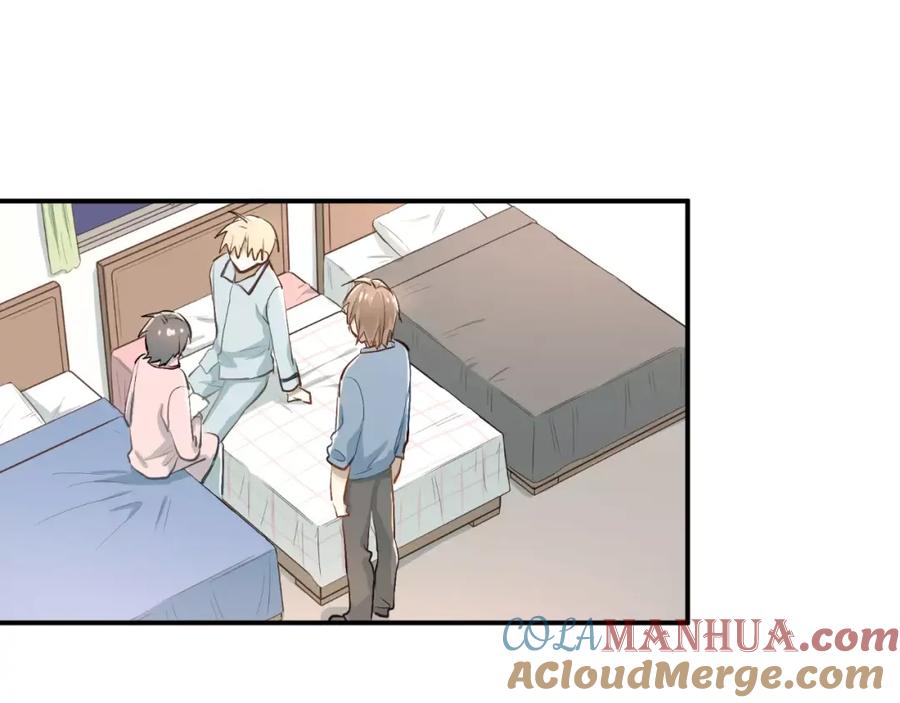 《当校霸爱上学霸》第55话 不一样的学长 第45页