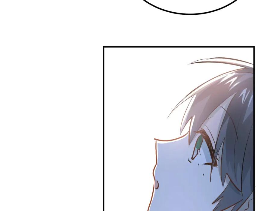 《当校霸爱上学霸》第55话 不一样的学长 第79页