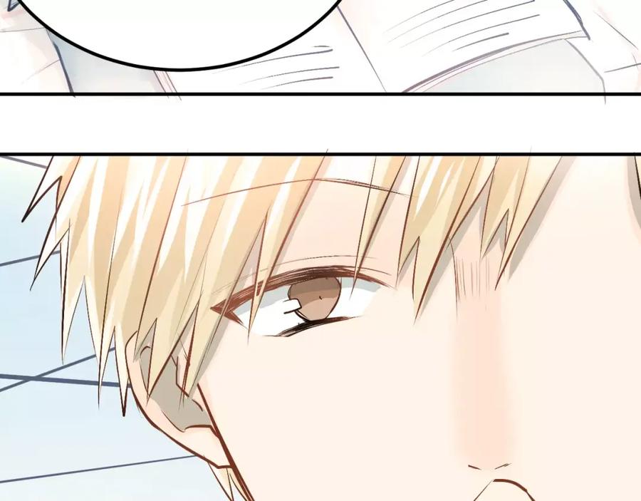 《当校霸爱上学霸》第55话 不一样的学长 第50页