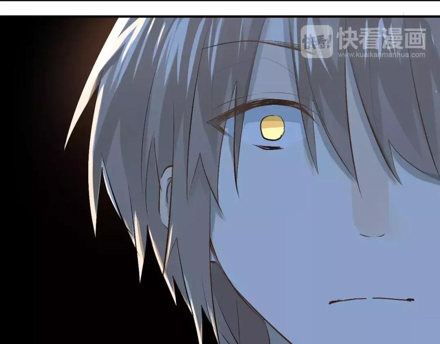 《当校霸爱上学霸》第55话 不一样的学长 第40页