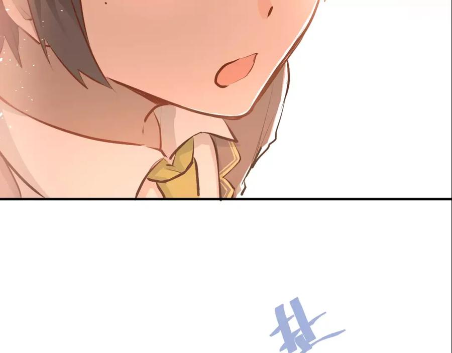 《当校霸爱上学霸》第56话 学长的“圈套”？ 第54页