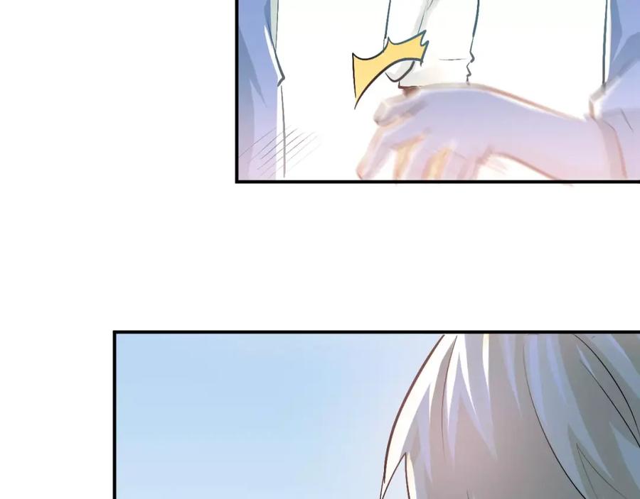 《当校霸爱上学霸》第56话 学长的“圈套”？ 第20页