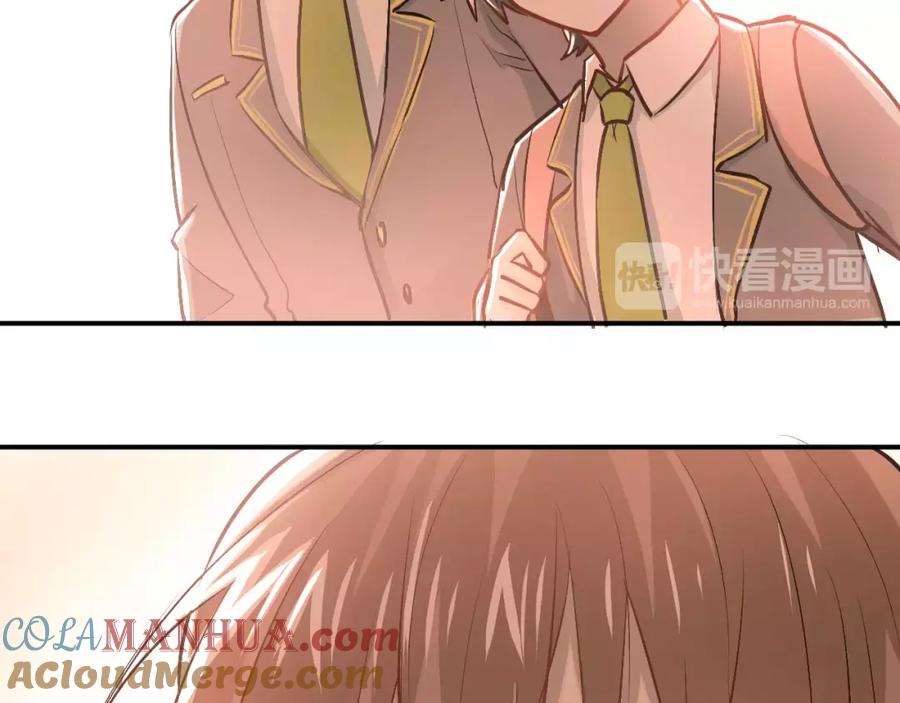 《当校霸爱上学霸》第56话 学长的“圈套”？ 第37页