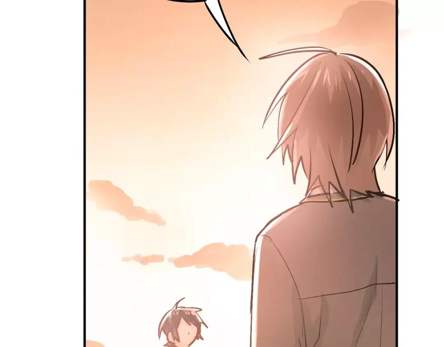 《当校霸爱上学霸》第56话 学长的“圈套”？ 第40页
