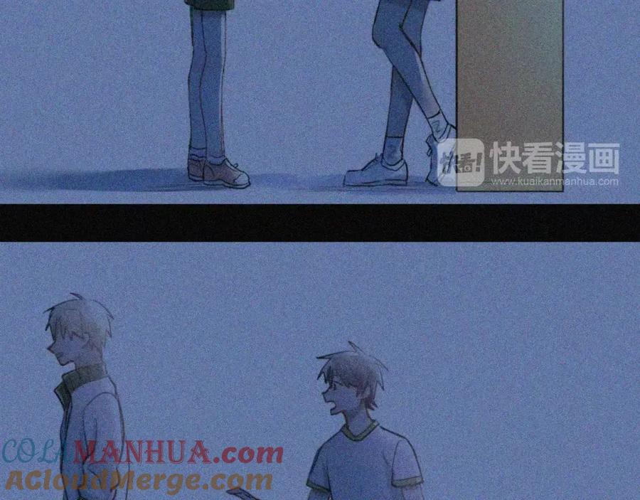 《当校霸爱上学霸》第56话 学长的“圈套”？ 第73页