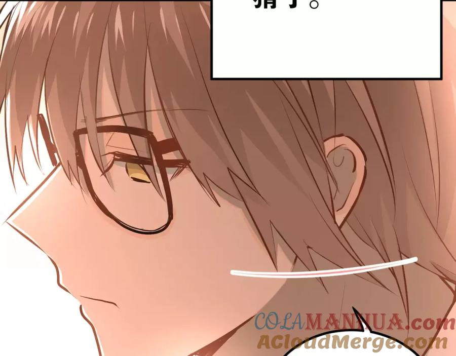 《当校霸爱上学霸》第56话 学长的“圈套”？ 第65页