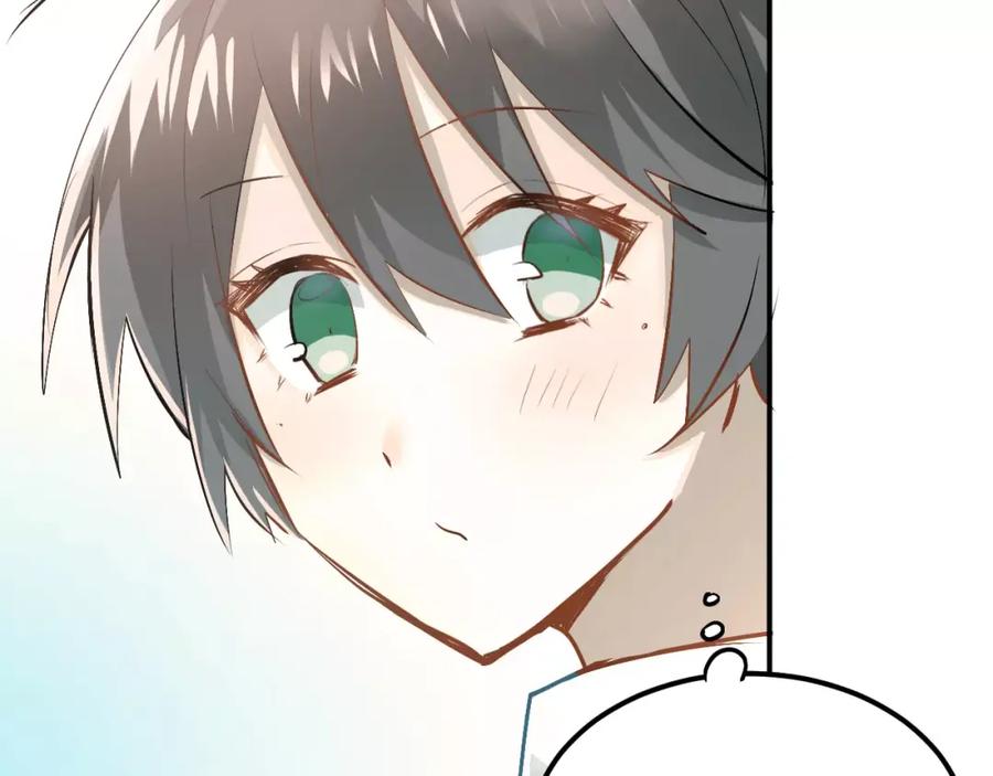 《当校霸爱上学霸》第56话 学长的“圈套”？ 第11页