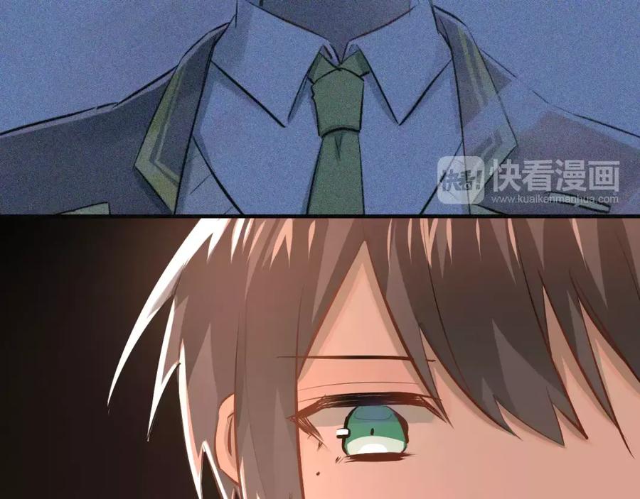 《当校霸爱上学霸》第56话 学长的“圈套”？ 第76页