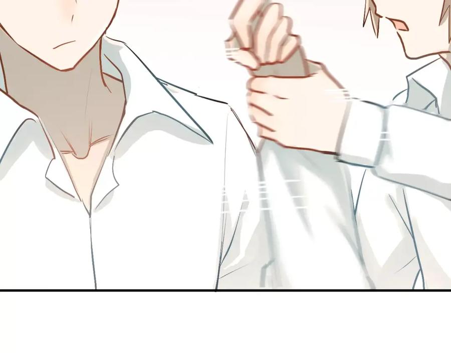 《当校霸爱上学霸》第56话 学长的“圈套”？ 第18页