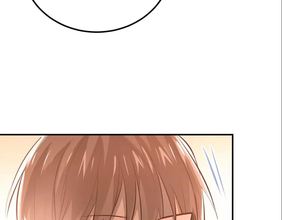 《当校霸爱上学霸》第56话 学长的“圈套”？ 第56页