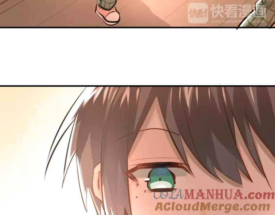 《当校霸爱上学霸》第56话 学长的“圈套”？ 第69页