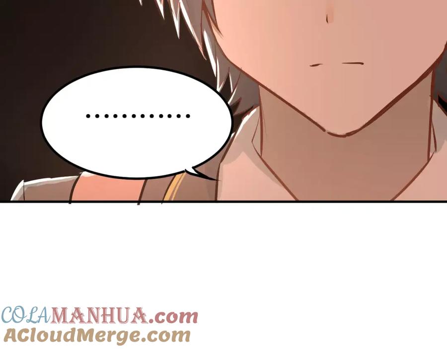 《当校霸爱上学霸》第56话 学长的“圈套”？ 第77页