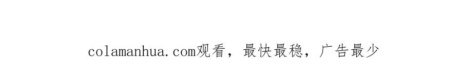 《当校霸爱上学霸》第56话 学长的“圈套”？ 第102页