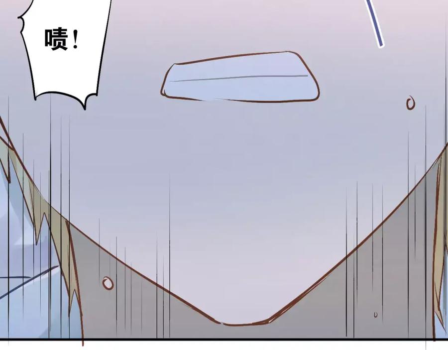 《当校霸爱上学霸》第57话 危机感 第71页