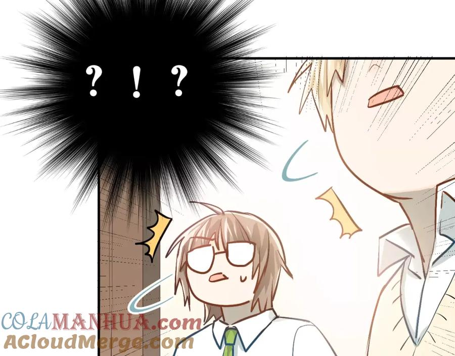 《当校霸爱上学霸》第57话 危机感 第37页