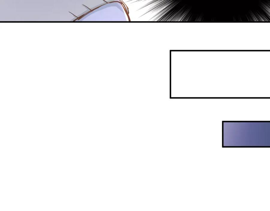 《当校霸爱上学霸》第57话 危机感 第17页