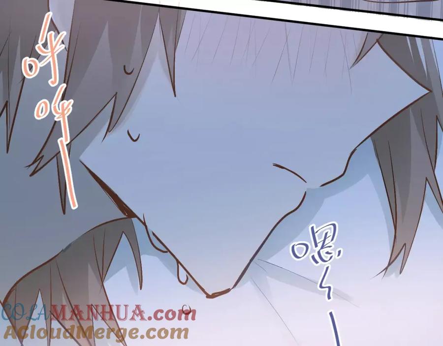 《当校霸爱上学霸》第57话 危机感 第67页