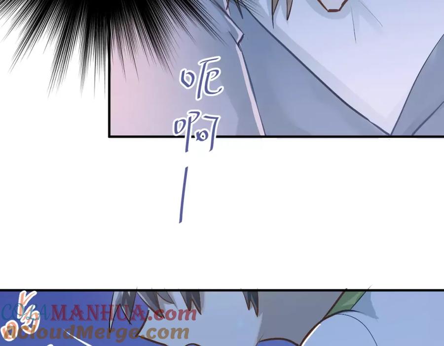 《当校霸爱上学霸》第57话 危机感 第64页