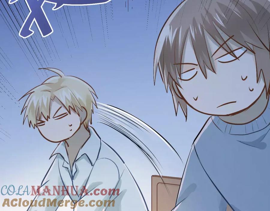 《当校霸爱上学霸》第57话 危机感 第73页