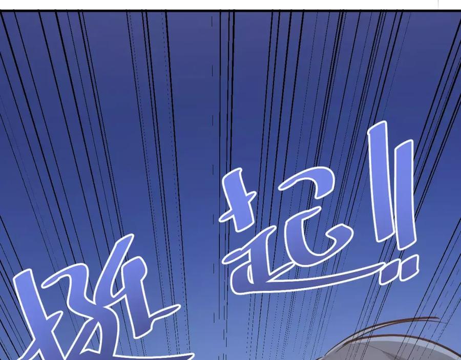 《当校霸爱上学霸》第57话 危机感 第72页