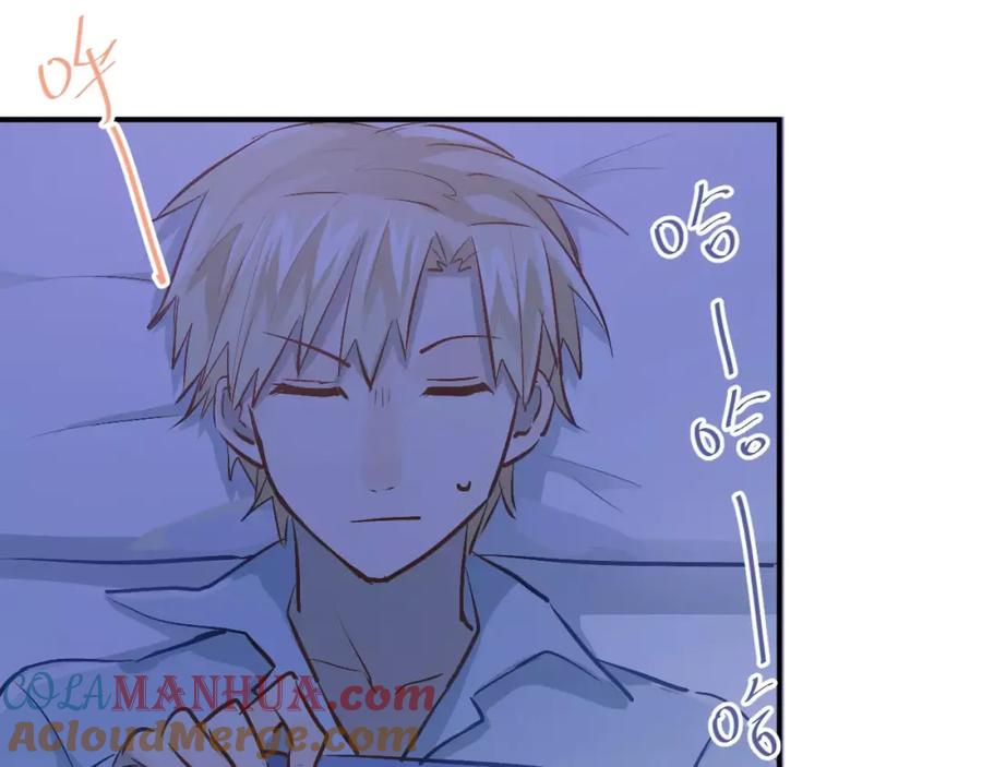 《当校霸爱上学霸》第57话 危机感 第61页