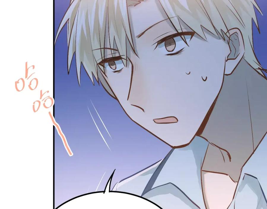 《当校霸爱上学霸》第57话 危机感 第75页