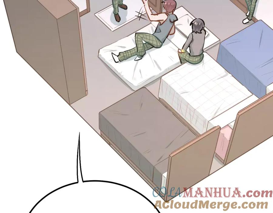 《当校霸爱上学霸》第57话 危机感 第22页