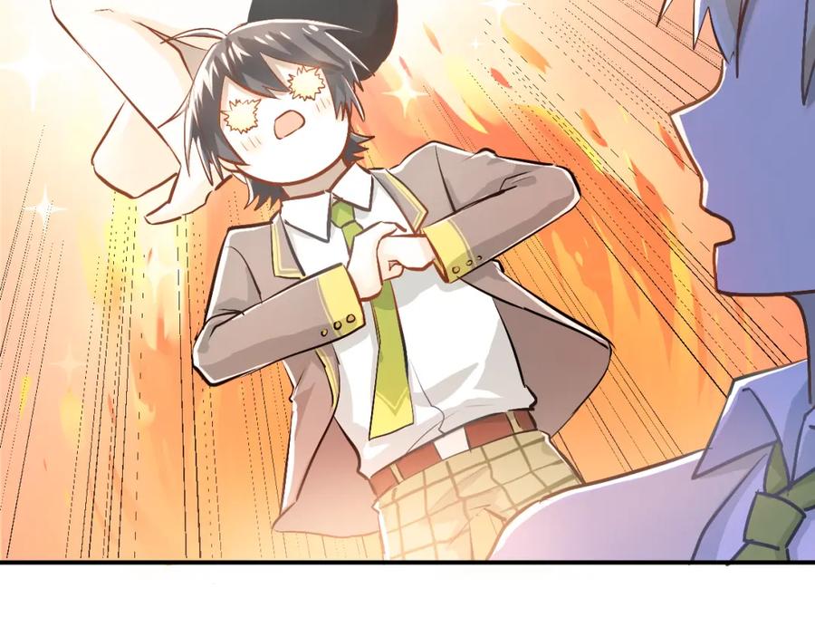 《当校霸爱上学霸》第57话 危机感 第15页