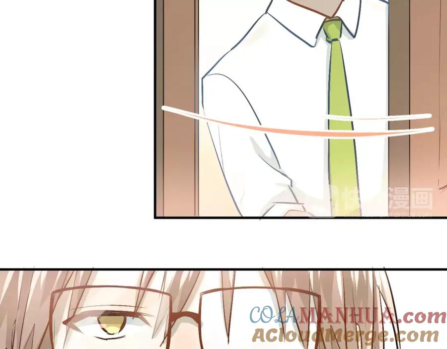 《当校霸爱上学霸》第57话 危机感 第19页