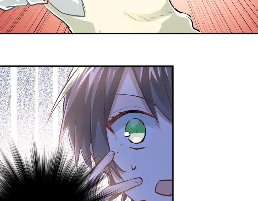《当校霸爱上学霸》第57话 危机感 第11页