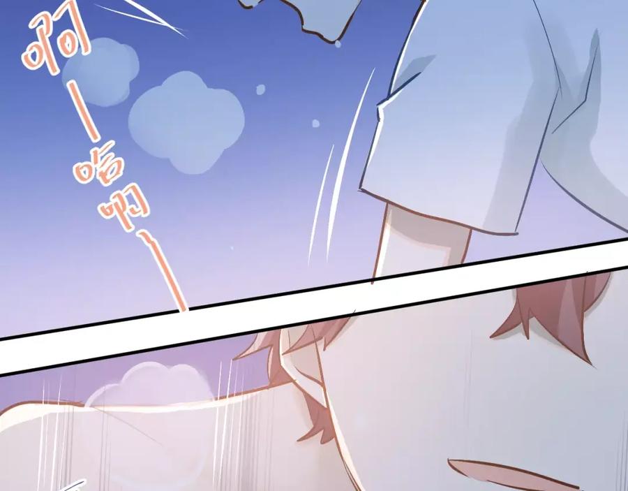 《当校霸爱上学霸》第57话 危机感 第65页