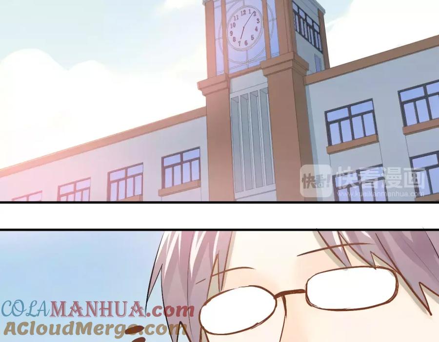 《当校霸爱上学霸》第57话 危机感 第88页