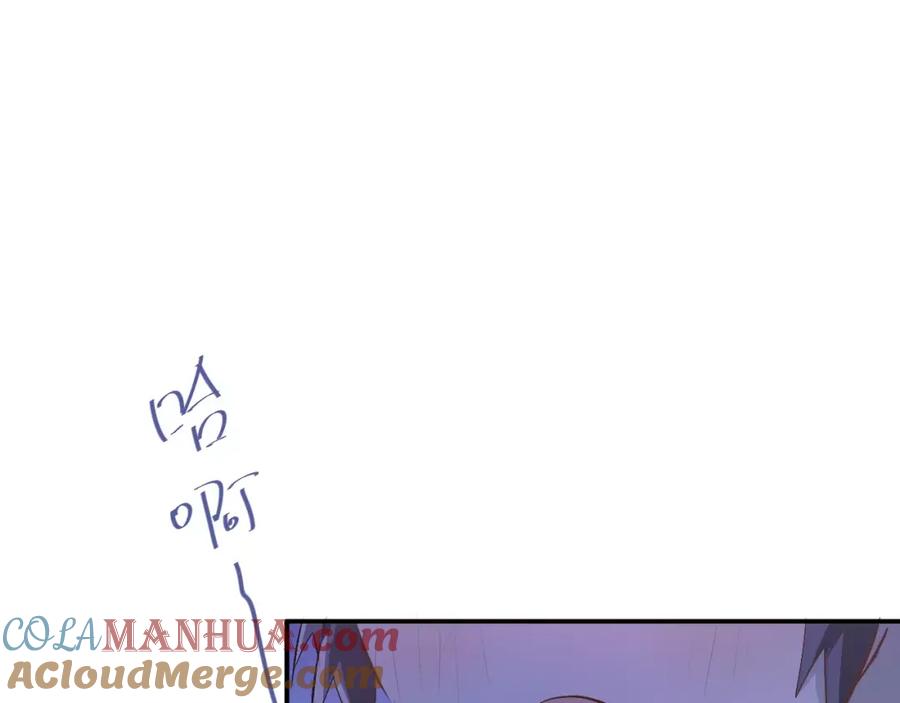 《当校霸爱上学霸》第57话 危机感 第55页