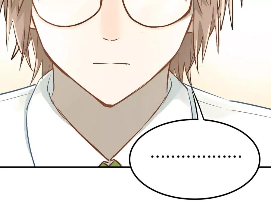 《当校霸爱上学霸》第57话 危机感 第20页