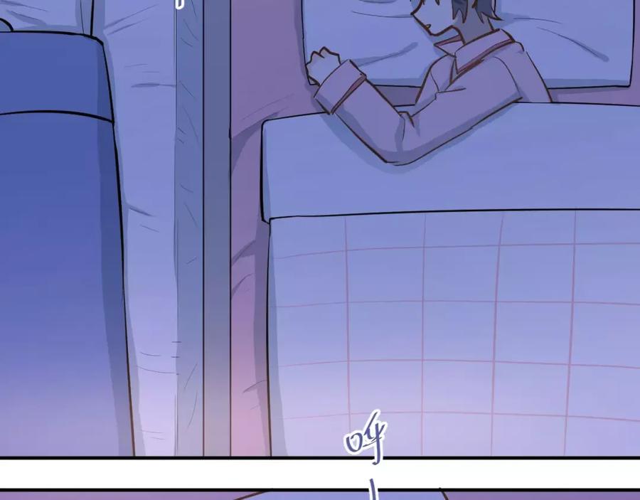 《当校霸爱上学霸》第57话 危机感 第51页