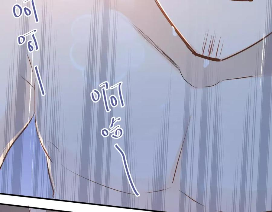 《当校霸爱上学霸》第57话 危机感 第66页