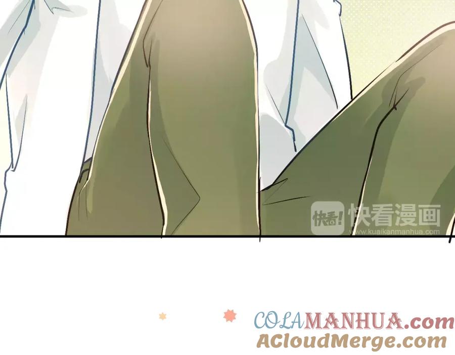 《当校霸爱上学霸》第58话 特训计划！ 第52页