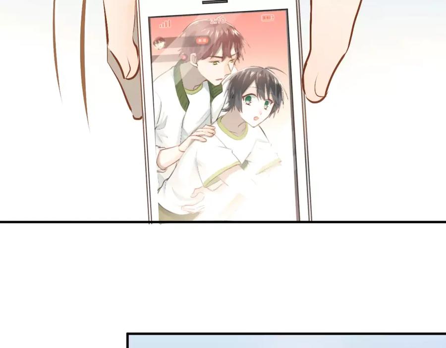 《当校霸爱上学霸》第58话 特训计划！ 第41页