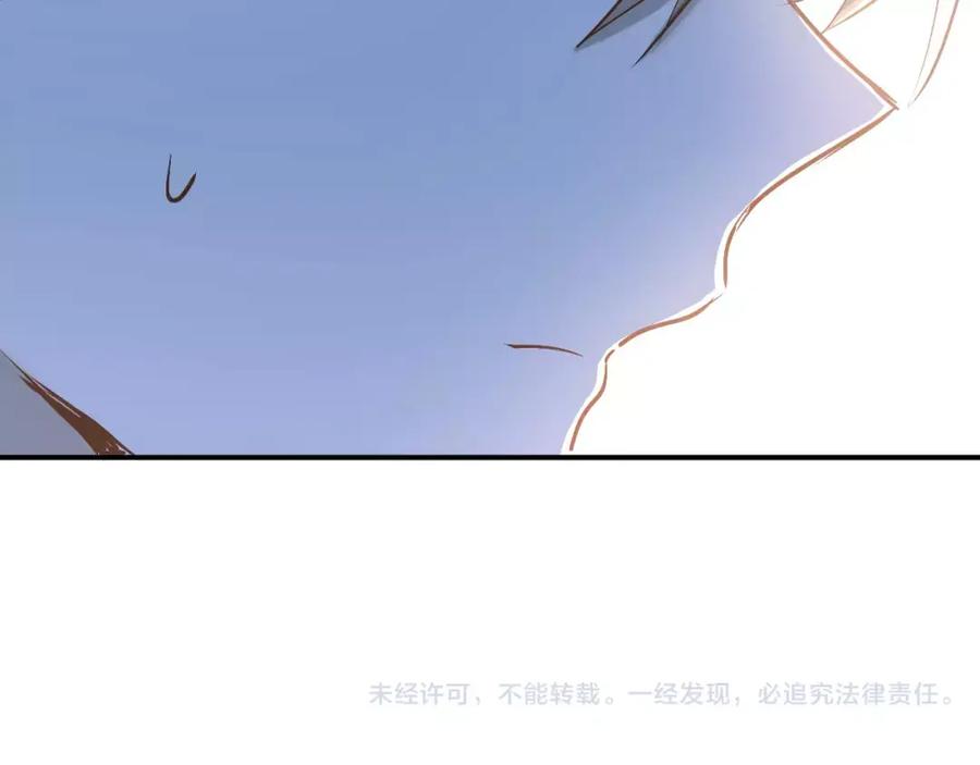 《当校霸爱上学霸》第58话 特训计划！ 第90页