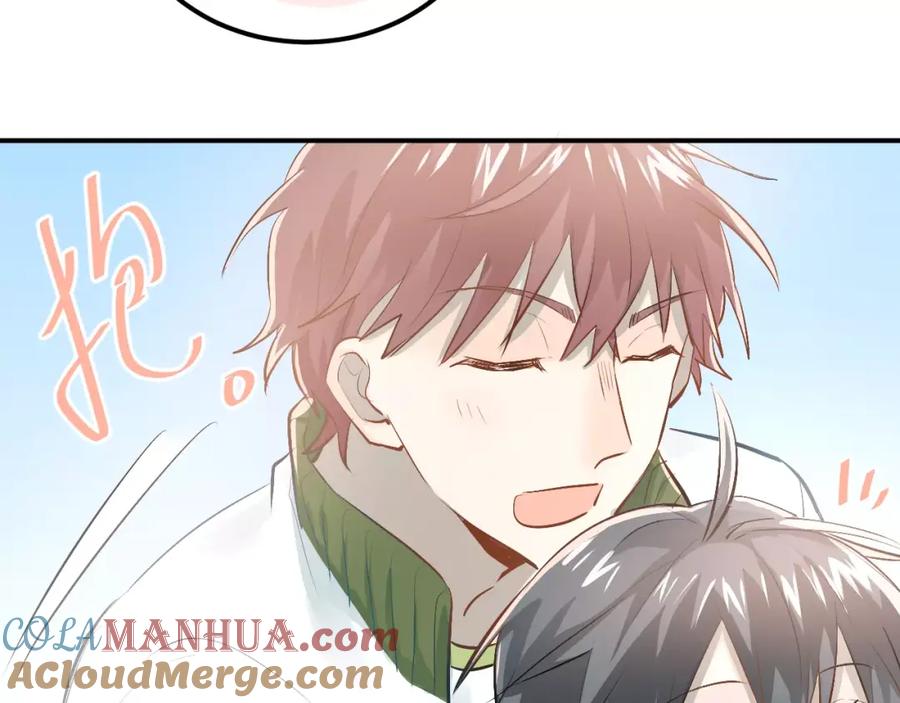 《当校霸爱上学霸》第58话 特训计划！ 第70页