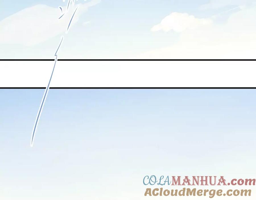《当校霸爱上学霸》第59话 失控？ 第79页