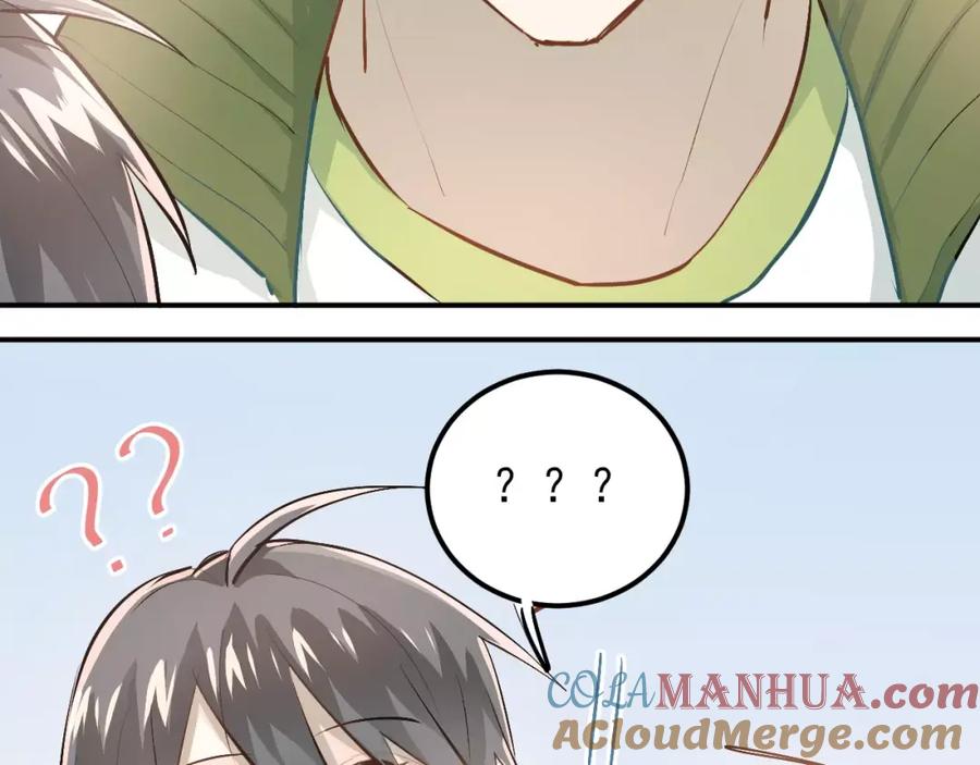 《当校霸爱上学霸》第59话 失控？ 第7页