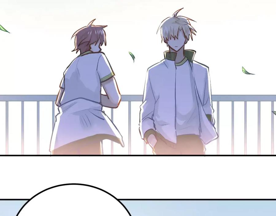 《当校霸爱上学霸》第59话 失控？ 第80页